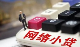 北京21个人创业贷款-北京21私借空放短借-北京21短借私人