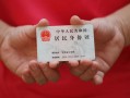 北京21个人24小时借钱-北京21私借空放免费上门-北京21本地身份证贷款