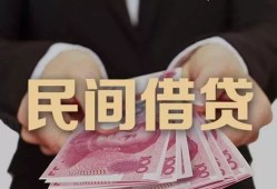 北京21空借空放-北京21用身份证借私借-北京21私人借钱怎么收费