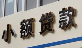 北京21小额贷款-北京21小额贷款不查征信-北京21个人身份证贷款