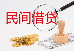 北京21空放-北京21私人放款联系方式-北京2124小时上门放款