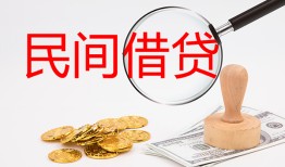 北京21空放-北京21私人放款联系方式-北京2124小时上门放款