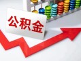 北京21贷款联系电话-北京21用身份证借私借-北京21个人信用贷款
