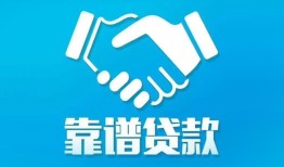 北京21私借空放短借-北京21信用贷款哪家好-北京21民间短期私借借款