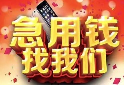 北京21小额贷款公司-北京21小额贷款-北京21私人空放联系方式
