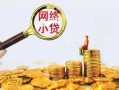 北京21正规小额贷款-北京21小额短借-北京21民间贷款