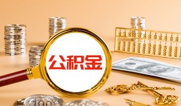 北京21借钱当天放款-北京21私人贷款都有哪些-北京21私人消费贷款