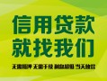 北京21身份证贷款在线-北京21私借空放短借-北京21私借空放先息后本