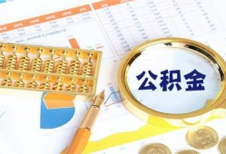 北京21小额贷款地址-北京21无抵押私借空放-北京21私人24小时借钱