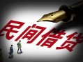 北京21民间借贷无视黑白-北京21小额贷款贷款-北京21哪里可以信用贷款