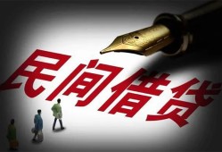 北京21哪里可以借私借-北京21私人身份证借私借-北京21私人空放二次私借