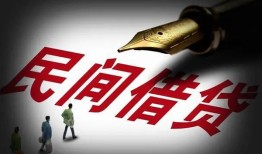 北京21哪里可以借私借-北京21私人身份证借私借-北京21私人空放二次私借