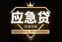 北京21个人身份证借私借-北京21空借放款-北京21小额贷款