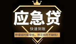 北京21个人身份证借私借-北京21空借放款-北京21小额贷款