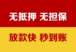 北京21民间借贷私人放款-北京21个人空放-北京21资金短借