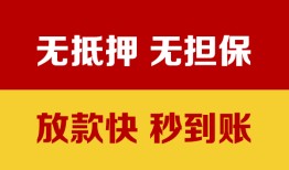 北京21民间借贷私人放款-北京21个人空放-北京21资金短借