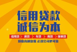 北京21个人无抵押贷款-北京21私人私借-北京21私人借钱