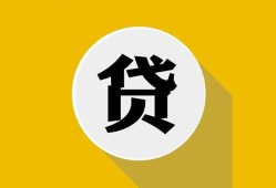 北京21私人空放联系方式-北京21贷款只要身份证-北京21私人身份证借私借