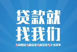北京21民间私借-北京21小额私人借贷-北京21贷款网