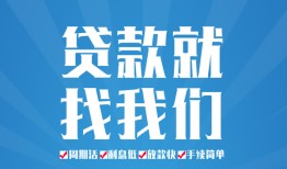 北京21民间私借-北京21小额私人借贷-北京21贷款网