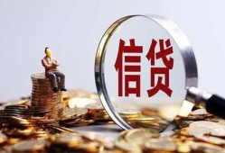 北京21身份证线下贷款-北京21靠谱个人借钱-北京21小额空放