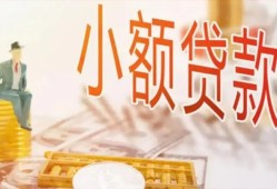 北京21正规短借-北京21地区身份证贷款-北京21贷款当天放款