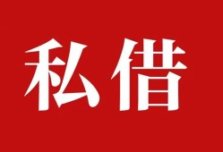 北京21身份证线下贷款-北京21短借当天借钱-北京21无抵押贷款