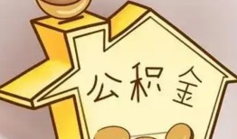 北京21民间贷款-北京21私人正规借贷-北京21哪里可以借私借