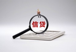 北京21民间贷款-北京21贷款-北京21身份证线下贷款