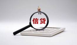 北京21民间贷款-北京21贷款-北京21身份证线下贷款