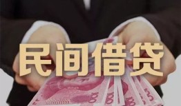 北京21民间小额借贷-北京21小额个人借贷-北京21应急贷款