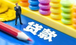 北京21民间借贷无视黑白-北京21信用贷款-北京21小额贷款贷款