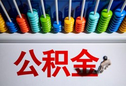 北京21哪里可以借钱-北京21个人贷款联系电话-北京21短借空放