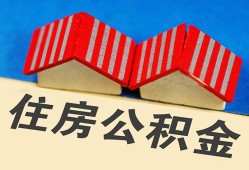北京21私人放款联系方式-北京21无抵押信用贷款-北京21贷款信用贷款