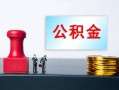 北京21民间贷款-北京21贷款-北京21身份证正规贷款