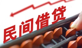 北京21短借急用钱-北京21生意贷-北京21私借空放先息后本