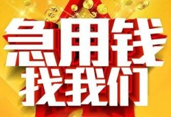 北京21借贷个人-北京21借钱短借-北京21私人身份证借私借