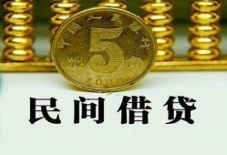 北京21正规身份证贷款-北京21短借短拆-北京21线下借钱