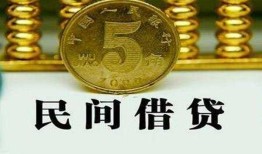 北京21正规身份证贷款-北京21短借短拆-北京21线下借钱