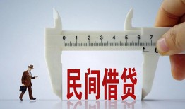 北京21短借私借空放-北京21小额贷款公司-北京21身份证借款