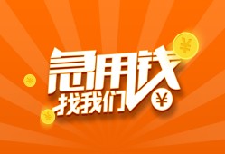 北京21无抵押身份证贷款-北京21无抵押信用贷款-北京21短借私人