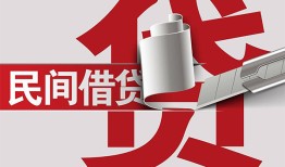 北京21私人放款-北京21私人借钱-北京21私人借贷款