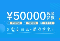 北京21身份证小额贷款-北京21上门空放-北京21借私借