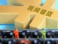 北京21借钱急用-北京21短期空放-北京21应急贷款