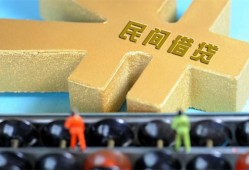 北京21借钱急用-北京21短期空放-北京21应急贷款