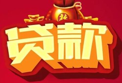北京21有没有私人放款的-北京21民间短期水钱借款-北京21身份证线下贷款