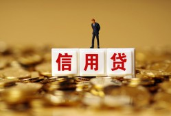 北京21小额空放-北京21民间借贷无抵押-北京21小额贷款