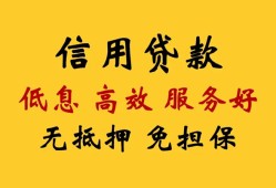 北京21个人身份证借私借-北京21小额贷款当天放款-北京21借贷私人