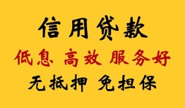 北京21个人身份证借私借-北京21小额贷款当天放款-北京21借贷私人