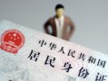 北京21短借公证-北京21小额贷款贷款-北京21抵押贷款